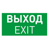 Пиктограмма Arlight EMERGENCY 046661