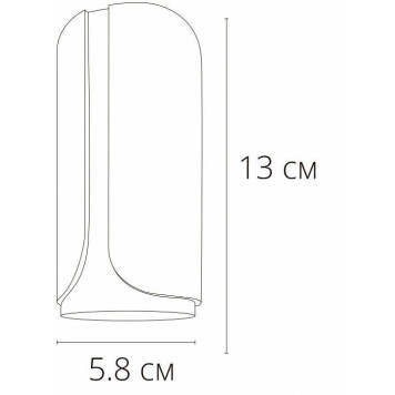 Накладной светильник Arte Lamp Pino A7376PL-1WH-1