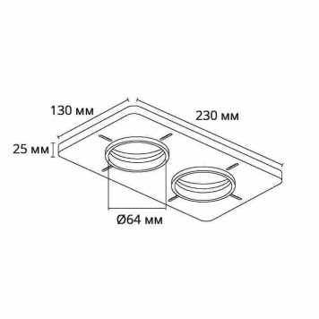 Крепление для встраивания светильника Arte Lamp Ducre-Accessories A809002-4