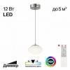 Подвесной светильник Citilux Atman Smart CL226B011