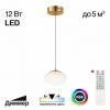 Подвесной светильник Citilux Atman Smart CL226B013