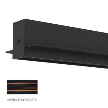 Трек встраиваемый Denkirs Smart HIDE TR2012-BK/1-1