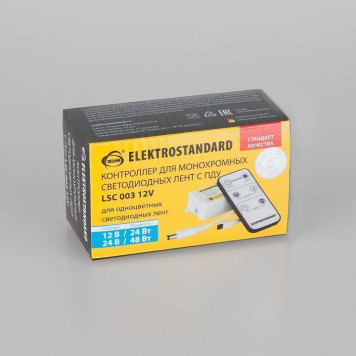 Контроллер с пультом ДУ Elektrostandard Аксессуары для светодиодных лент 12/24V a035333-1
