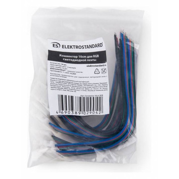 Набор соединителей лент гибких Elektrostandard Аксессуары для светодиодных лент 12/24V a039790-2