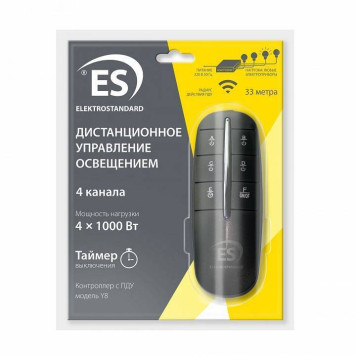 Пульт ДУ Elektrostandard Y a040988-1