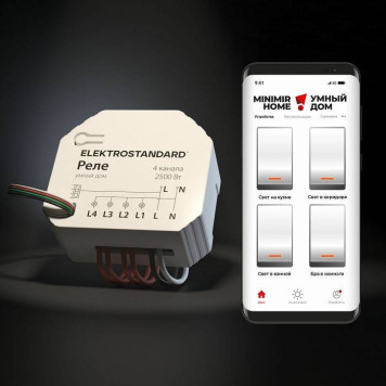 Конвертер Wi-Fi для смартфонов и планшетов Elektrostandard 76005 a059230-2