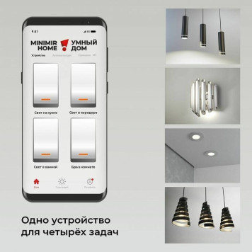 Конвертер Wi-Fi для смартфонов и планшетов Elektrostandard 76005 a059230-3