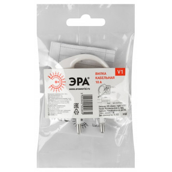 Вилка прямая без заземления Эра V1-7