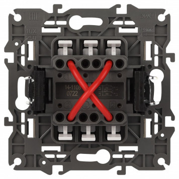 Переключатель перекрестный одноклавишный без рамки Эра Эра Elegance 14-1108-04-2