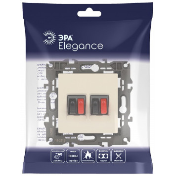 Розетка акустическая без рамки Эра Эра Elegance 14-3112-02-5