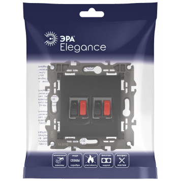 Розетка акустическая без рамки Эра Эра Elegance 14-3112-05-5