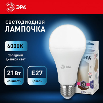 Лампа светодиодная Эра Стандарт LED A65-21W-860-E27-9