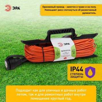 Удлинитель Эра UFx-1-2x1.0-40m-5