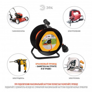 Удлинитель Эра RPx-1-2x1-20m-3