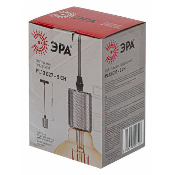 Подвесной светильник Эра PL13 Б0048526-3