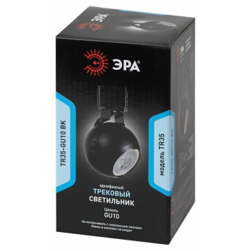 Светильник на штанге Эра TR35-GU10 BK-3