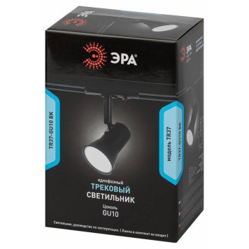 Светильник на штанге Эра TR37-GU10 BK-4