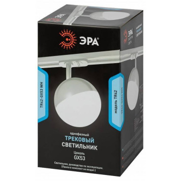 Светильник на штанге Эра TR42-GX53 WH-5