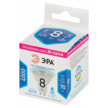 Лампа светодиодная Эра LED Lense MR16-8W-840-GU10-3