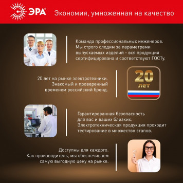 Лампа светодиодная Эра LED Lense MR16-8W-840-GU10-6