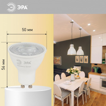 Лампа светодиодная Эра LED Lense MR16-8W-840-GU10-8