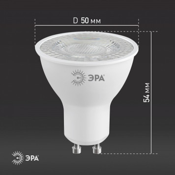 Лампа светодиодная Эра LED Lense MR16-8W-860-GU10-4