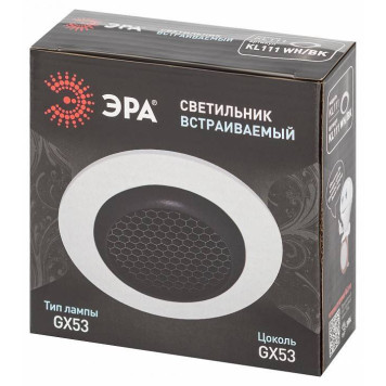 Встраиваемый светильник Эра KL111 WH/BK-5