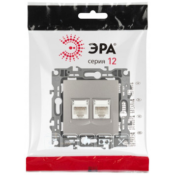 Розетка двойная Ethernet RJ-45 без рамки Эра Эра 12 12-3108-16-3