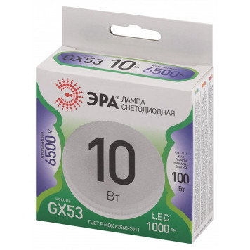 Лампа светодиодная Эра Green Line LED GX-10W-865-GX53 GL-4