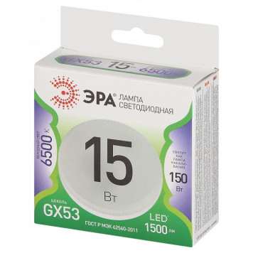 Лампа светодиодная Эра Green Line LED GX-15W-865-GX53 GL-3