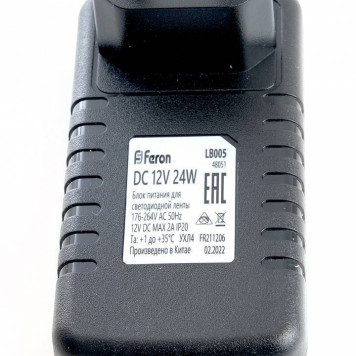Блок питания Feron lb005 48051-5
