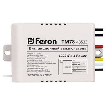 Контроллер с пультом ДУ Feron TM78 48533-2