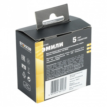 Выключатель одноклавишный без рамки Stekker RSW10-5103-09 49917-1