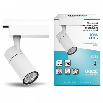 Светильник на штанге Gauss Track Light TR059-2