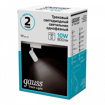 Светильник на штанге Gauss Track Light TR059-3