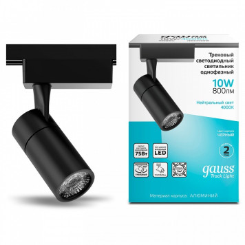 Светильник на штанге Gauss Track Light TR060-1