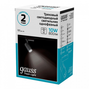Светильник на штанге Gauss Track Light TR060-3