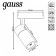 Светильник на штанге Gauss Track Light TR060