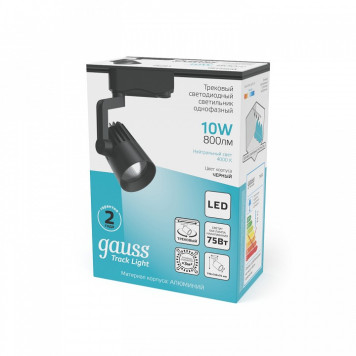 Светильник на штанге Gauss Track Light TR061-3