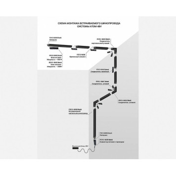 Блок питания Italline Atom IT012-5042 black-1