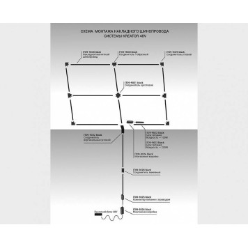 Блок питания Italline Kreator IT09-9023 black-1