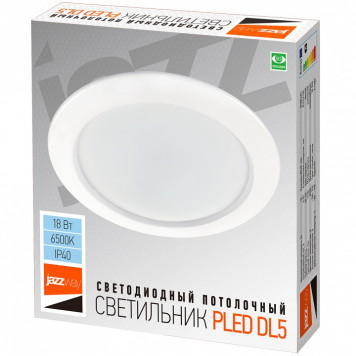 Встраиваемый светильник Jazzway PLED DL5 18w 6500K WH IP40-3