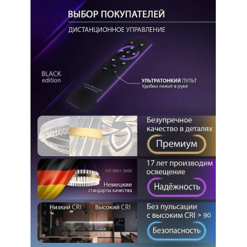 Накладной светильник Natali Kovaltseva PALACE LED LAMPS 81111/4C-5