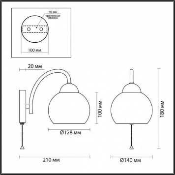 Бра Lumion Sydnee 4591/1W-2