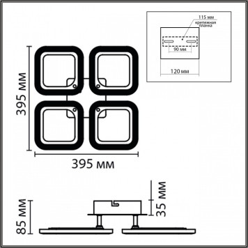 Потолочная люстра Lumion KVADRO 8026/42CL-8
