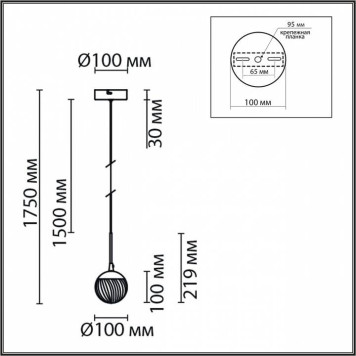 Подвесной светильник Lumion Rimini 8083/1A-5