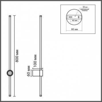 Бра Lumion Bram 8309/14WL-5