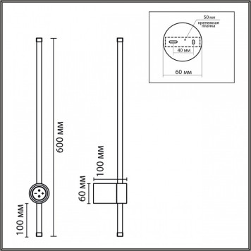 Бра Lumion Bram 8310/12WL-5