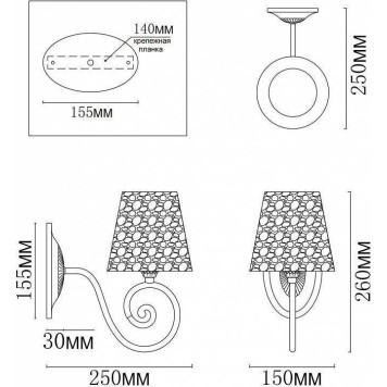 Бра MyFar Luna MR1311-1W-4