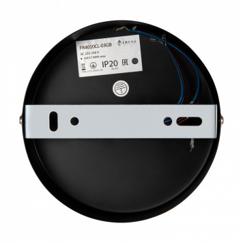 Люстра на штанге Freya Matis FR4010CL-03GB-13